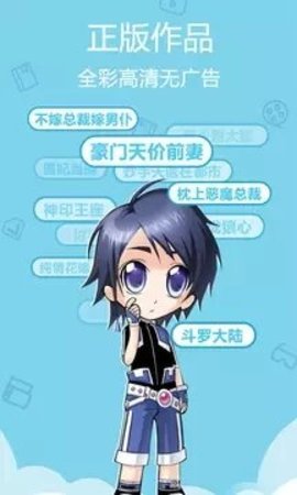 东南漫画未删减版