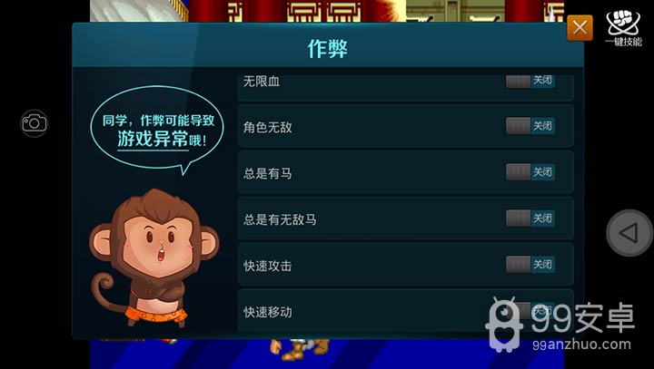 三国志2v1.5版