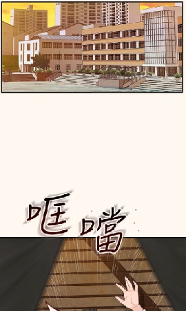 我们的特殊关系漫画