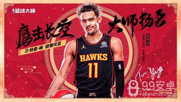 NBA篮球大师vivo版