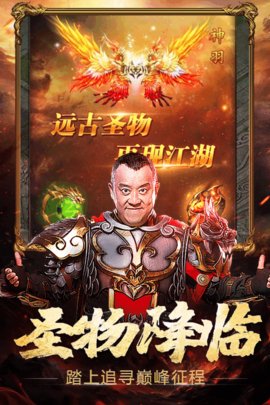 热血之刃qq游戏大厅版