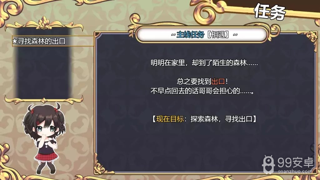 魅魔附身全CG解锁版