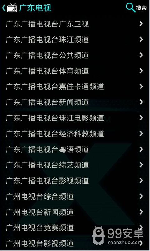 x直播无限制版