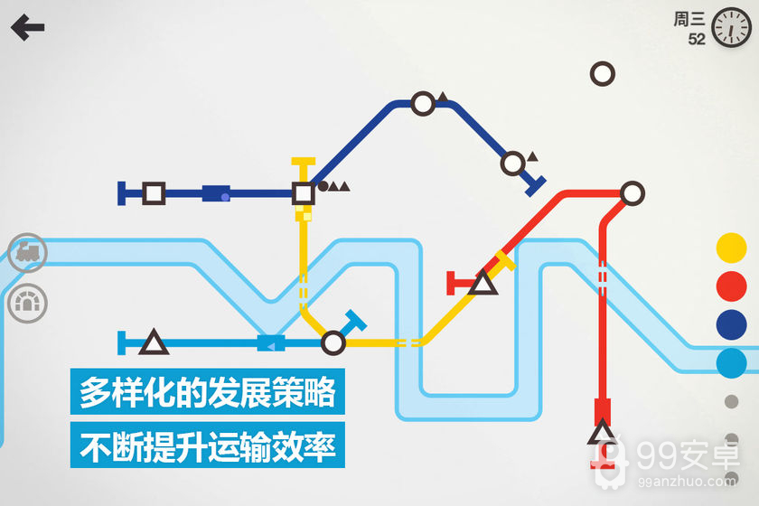 模拟地铁绿色版