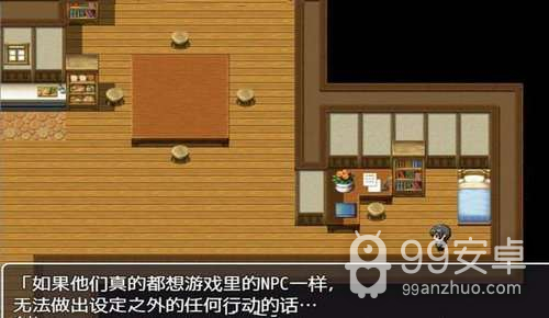 npc不反抗的世界魔改版