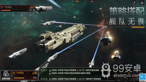 无尽的拉格朗日无限比邻星币版