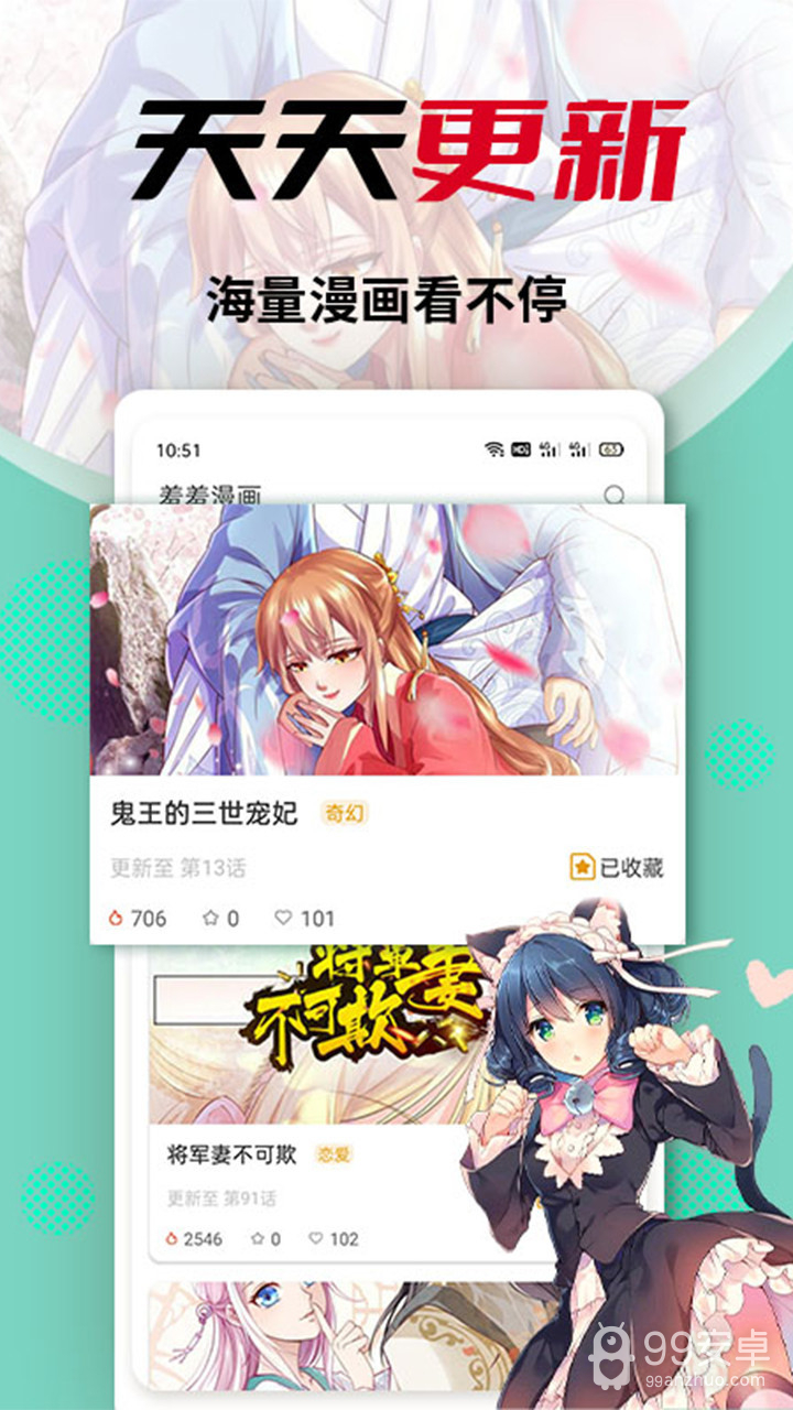 羞羞漫画(不擅长交际的雪女与诅咒戒指)