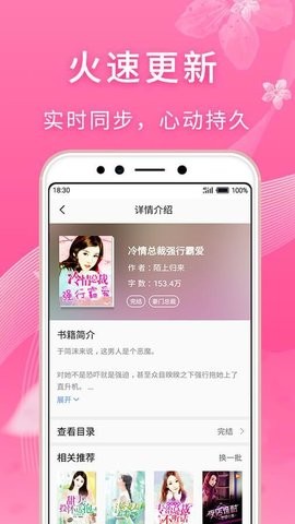 红豆小说绿化版