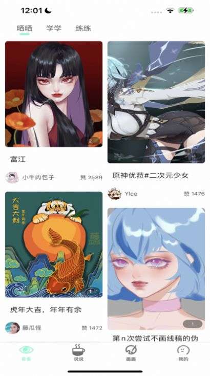 无染漫画免费观看版