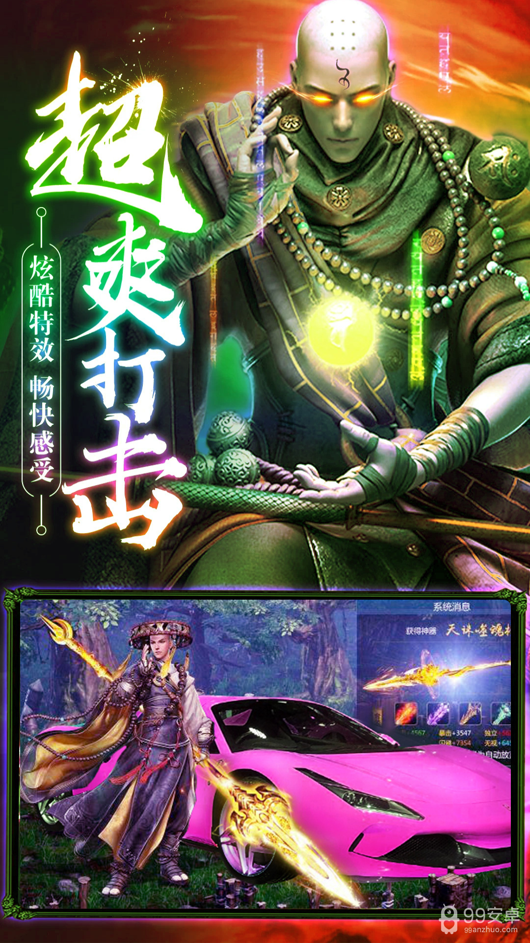 青云诀2qq登录版