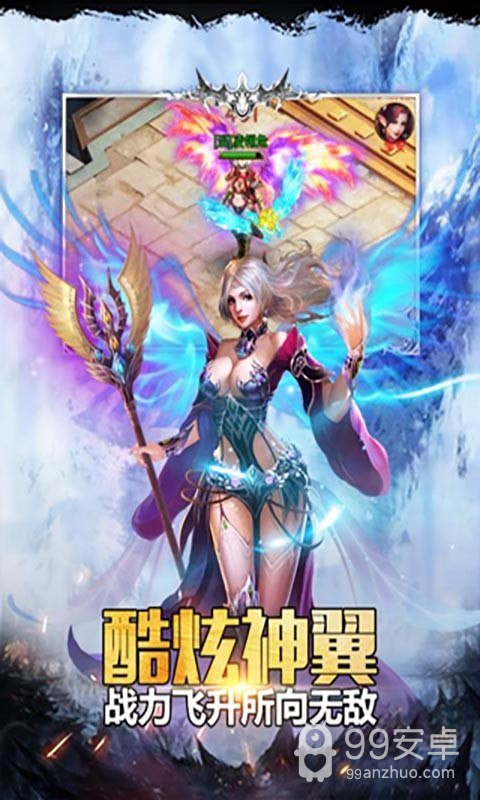 魔域永恒无限魔石版