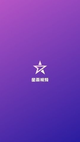 星雨视频无删减版