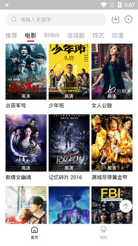 友播TV免登录版