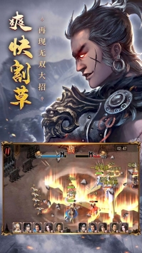 三国封魔传果盘版