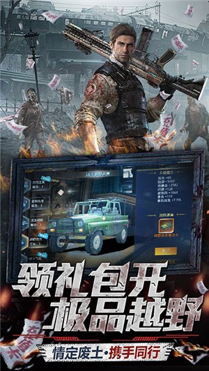 文明曙光微信版