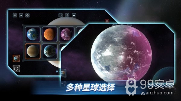 星战前夜模拟器