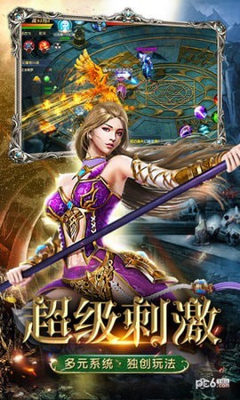 决战魔域九游版