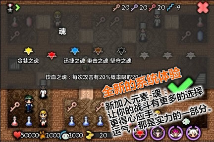 魔塔史莱姆的逆袭中文版