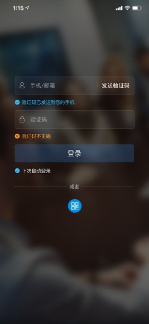 绚星直播免授权码无限看