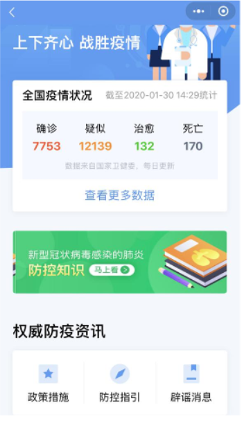 粤省事社保认证2022最新版