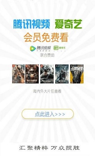 五五影视无限次数版