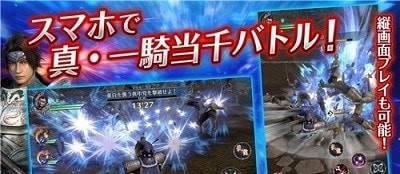 真三国无双特典版