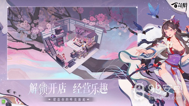 阴阳师百闻牌vivo版