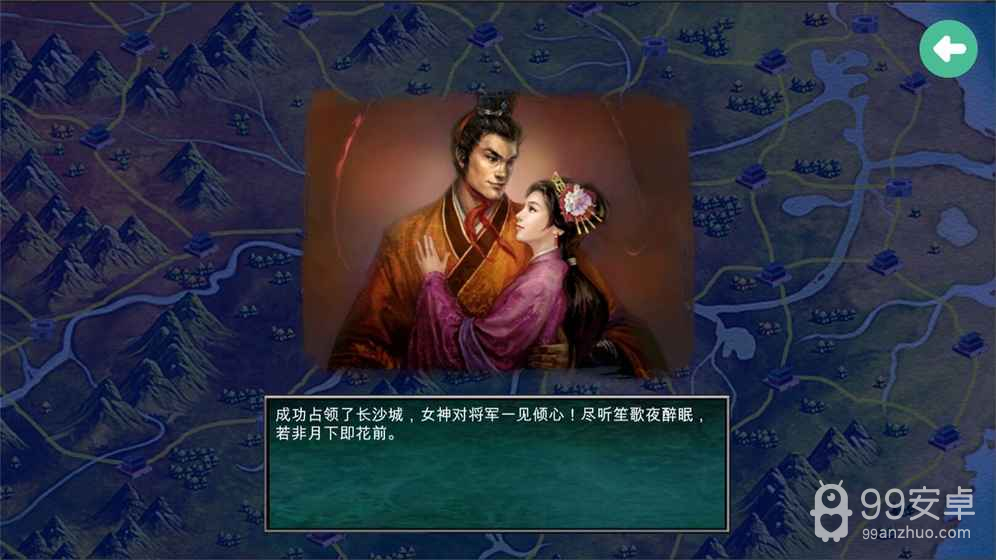 慕容三国mod合集版