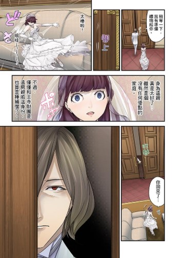 m妻少女漫画无修版