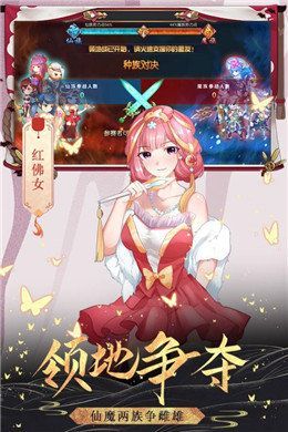 淫堕封魔录免账号登录版