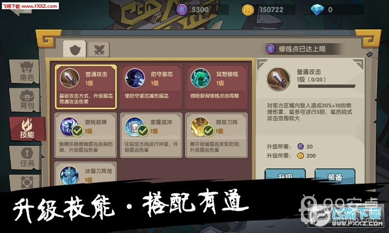 古荒遗迹无需登录版