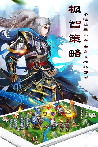 乱轰三国志变态版