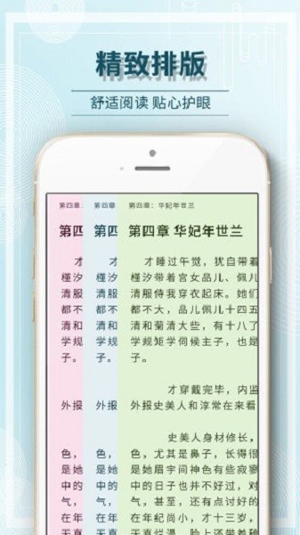 毛豆阅读无限书币版