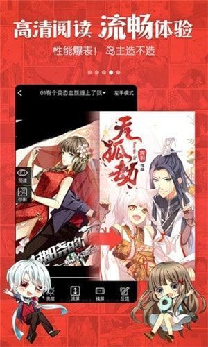 铳梦漫画无限观看版