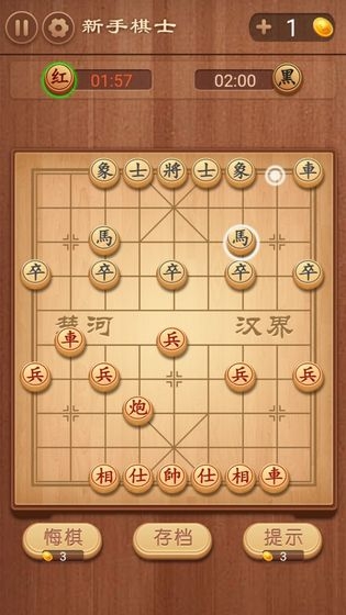 大师象棋对局