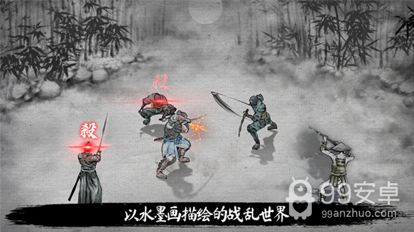 浪人最后的武士汉化版