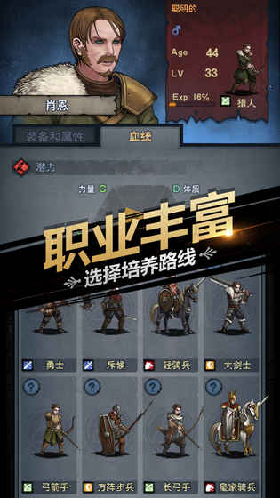 诸神皇冠无限银币版