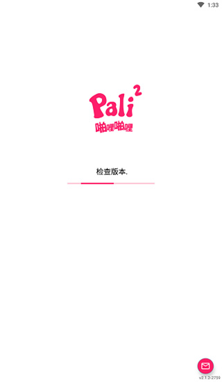 palipali2让你帕里一整晚