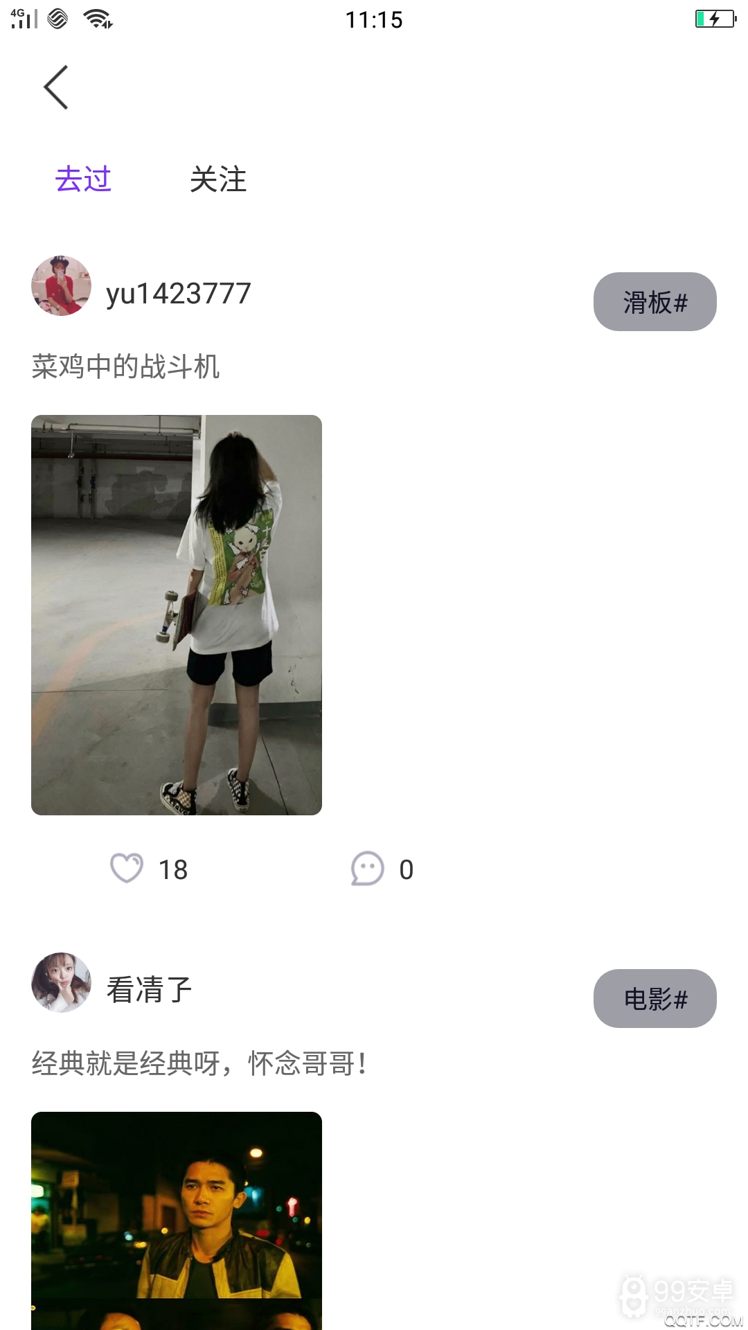 心暖暖视频免费会员版