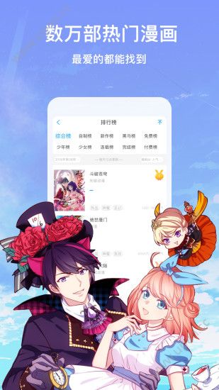 咻咻漫画无遮挡版