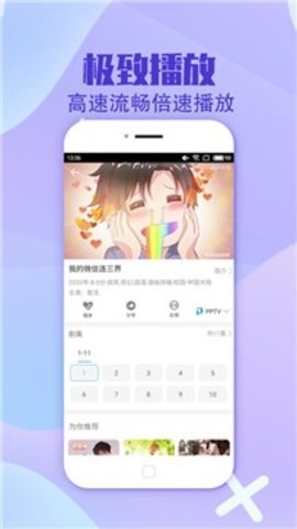 琪琪布影院无限制版