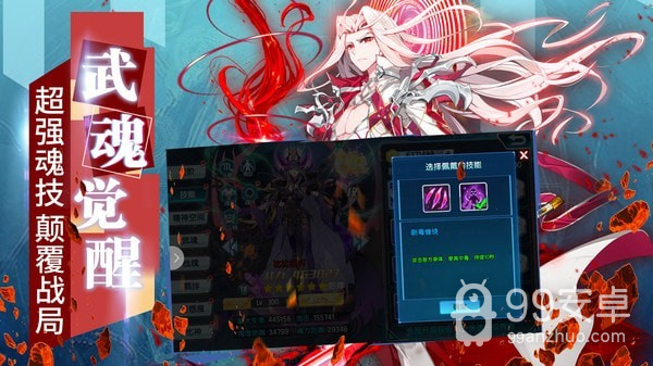 斗罗大陆3无限金币版