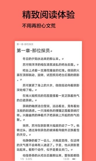 腐萌小说清爽版