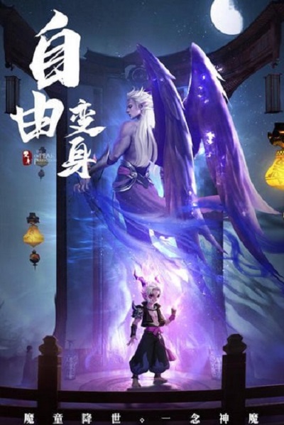 破雪刃红包版