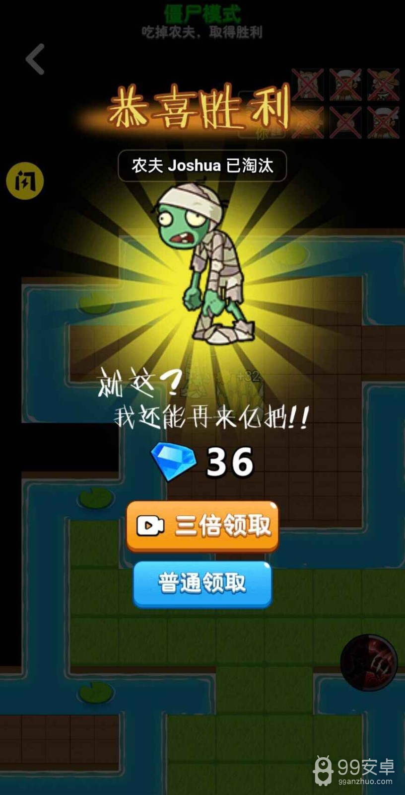 别惹农夫大招版无限金币版