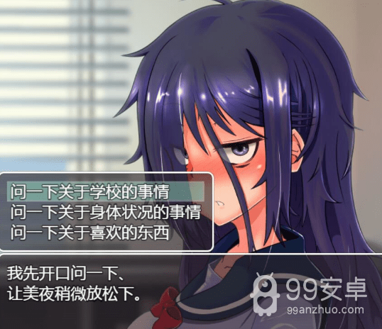 绝对服从危机v1.03（附礼包码）