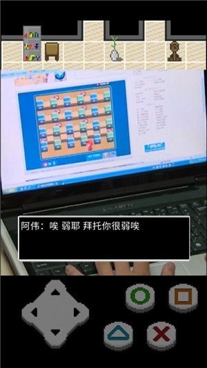 难逃一杰无敌版