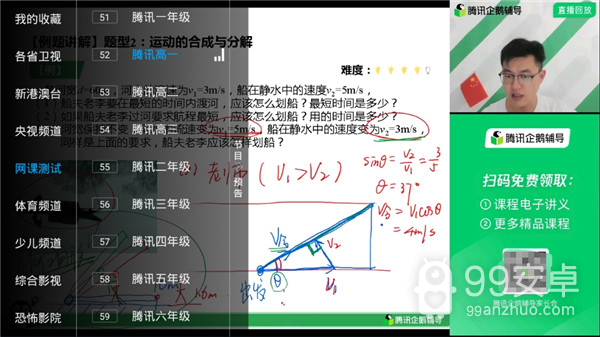 百川影音开源版