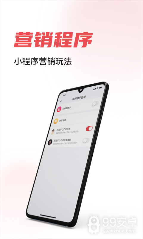 杰夫与友J1