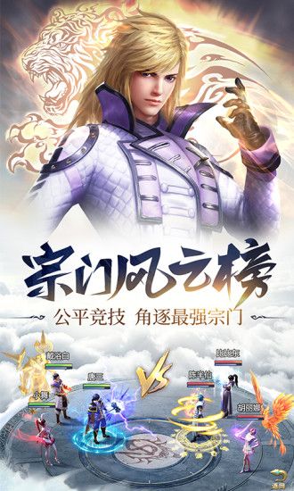 斗罗大陆武魂觉醒gm版